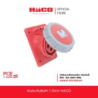 ราคา PCE เต้ารับแบบฝังทรงเฉียง ชนิดกันน้ำ(IP67) 32A 400V 5Pin รุ่น PCE-4252-6V (26884760708)