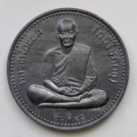 ราคา เหรียญกลมใหญ่ หลวงพ่อขอม รุ่น 100 ปี วัดไผ่โรงวัว จ.สุพรรณบุรี ปี 2545 เนื้อตะกั่ว ตอกโค๊ต (9446244831)
