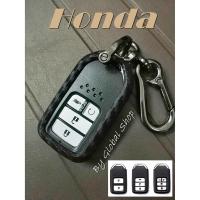 ราคา เคส Honda ลายเคฟล่า สำหรับ รีโมท ฮอนด้า พร้อมพวงกุญแจ สีดำ โค้ด NEWFLIP0000 ลด 80 บาท (1829847474)