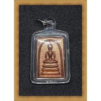 ราคา สมเด็จสายฟ้าปราบไตรภพ หลวงพ่อหนุน สุวิชโย วัดพุทธโมกข์ (22262569838)