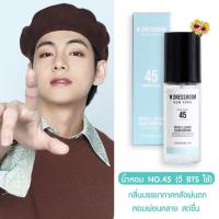 ราคา [แท้/ส่งไว] น้ำหอม W.dressroom NO.45 (วี BTS ใช้) (19782548085)