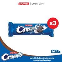 ราคา [แพ็ค 3] ครีมโอ คุกกี้รสช็อกครีมวานิลลา 94.5 กรัม (27830319685)