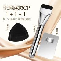ราคา จุดด่างพร้อยซีพีชุดสามชิ้นหัวแบนแปรงรองพื้นจานสีรองพื้นสับปะรดสีดําพัฟไม่มีรองพื้นเครื่องมือแต่งหน้า 9.16 N (28641907778)