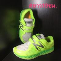 ราคา รองเท้าเด็กมือ2แบรนด์แท้ยี่ห้อNew Balance(นิวบาลานซ์) (6312460969)