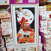 ราคา ภาพวาดเพชร - ภาพวาดปักครอสติชของปลาคาร์พเปลี่ยนเป็นมังกร (เลเวล35,เลเวล577) (41063512217)
