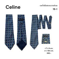ราคา เนคไทมือสองแบรนด์เนม 19 celine (24224156536)
