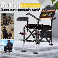 ราคา ก้าอี้ตกปลา เหมาะกับงานชิงหลิว และ สปิ๋ว พนักพิงสูง สีดำด้าน อลูมิเนียม พร้อมอุปกรณ์เสริม (43154071389)