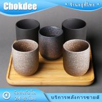 ราคา ร้านคนไทย! 128มล.ถ้วยชงชาดินเผา แก้วมัคเซรามิคญี่ปุ่น ลายเครื่องปั้นดินเผา (26016260891)