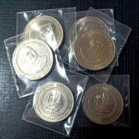 ราคา เหรียญที่ระลึก ครบ 84 ปี ร.6 พระราชทานกำเนิดธนาคารออมสิน (5522359124)
