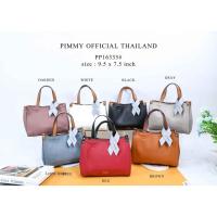 ราคา PM18/กระเป๋าสะพายข้างผู้หญิงทรงถือ PIMMY (19785416885)