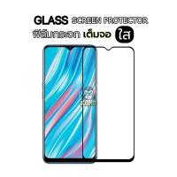 ราคา ฟิล์มกระจก สำหรับOPPO เต็มจอ นิรภัย C75 A5Pro 12F A60 11F A79 A5/A9 2020 A98 A78 c65 C67 A17K 8Z 5G A95 Reno 2F A12 ใส (2000788470)