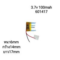 ราคา แบตเตอรี่ Battery 601417 3.7v 100mAh กล้องติดรถยนต์ แบตกล้อง หูฟัง MP3 MP4 MP5 DIY Steer แบตลำโพง (22069982081)