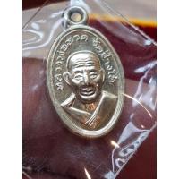 ราคา หลวงพ่อทวด เหยียบน้ำทะเลจืด (เหรียญเม็ดแตง) เนื้ออัลปาก้า รุ่น 102 ปี อาจารย์ทิม พ.ศ.2557 กล่องเดิม (41408332348)