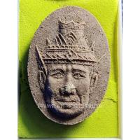 ราคา (4) เศียรฤาษีพ่อแก่ เนื้อผงผสมชานหมาก นะเมติ 12 จบ อายุครบ 76 ปี หลวงปู่หงษ์ พรหมปัญโญ วัดเพชรบุรี สุรินทร์ ปี 2537 (24336347143)