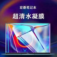 ราคา เหมาะสําหรับ Acer (Acer) ฟิล์มป้องกันหน้าจอโน้ตบุ๊คในตํานาน 14 นิ้ว Hummingbird สนุก/Shadow Knight เครื่องยนต์ 2024 52 ซม. Predator Eye Protection Tempered Frosted Hydrogel (28691583060)