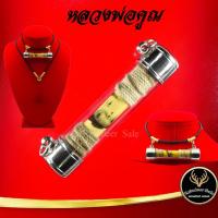 ราคา ตะกรุดโทน หลวงพ่อคูณ วัดบ้านไร่ จ.นครราชสีมา แคล้วคลาดปลอดภัย ค้าขายรุ่งเรือง การเงิน การงาน โชคลาภ ขนาด 1.5 x 6.0 ซ.ม (11048338906)