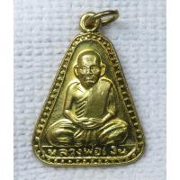 ราคา เหรียญจอบ หลวงพ่อเงิน บางคลาน ออกวัดเกาะแก้วอรุณคาม สระบุรี ปี 2539 (42470094088)