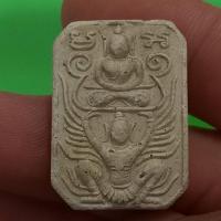 ราคา พระหลวงพ่อปาน พิมพ์ทรงครุฑ ปี2533 รุ่นสูมาตุภูมิ วัดบางนมโค จ.อยุธยา (41753351715)