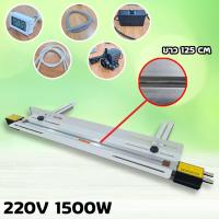 ราคา เครื่องดัดอะคริลิคร้อนเครื่องดัดแผ่นพลาสติก รุ่นHZ-1300W 220V 1500W (11300710559)