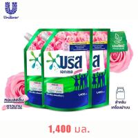 ราคา บรีส เอกเซล ซิกเนเจอร์ น้ำยาซักผ้า ฟลอรัล สีชมพู หอมสดชื่นยาวนาน ขนาด 1,400 มล. (22374895204)