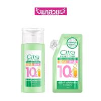 ราคา ซิตร้า ไบรท์ โทนเนอร์ โทนเนอร์สำหรับผิวกายที่มีส่วนผสมของ AHA และ BHA 10%ช่วยผลัดเซลล์ผิวที่หมองคล้ำ (27389139407)