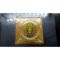 ราคา เหรียญที่ระลึกพระพุทธสิรินาคเภษัชยคุรุจุฬาภรณ์(พระพุทธโอสถ) โรงพยาบาลจุฬาภรณ์ สร้าง 2560 บล็อกกษาปณ์ พร้อมใบเซอร์ (17109548483)