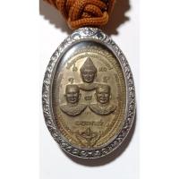 ราคา เหรียญ 3 มหาราช หลวงปู่บุญ โสภโณ(พระครูโสภณพัฒนาภิรม)วัดทุ่งเหียง ตะกรุดเจ้าของเดิมว่าเป็นของหลวงพ่อสุดวัดกาหลง (41872146341)