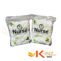 ราคา สำลีก้อนกลม/ สำลีอนามัย Cotton Ball ขนาดก้อนเล็ก 0.35g บรรจุต่อถุง 40g ยี่ห้อ นางพยาบาล (18962510387)