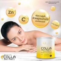 ราคา Colla Zinp C คอลลาซิงค์ พลัส ซี (11442370908)