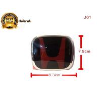 ราคา แผ่นป้ายโลโก้ logo H ดำ-แดง สำหรับรถ Honda J01 ขนาด (9.3cm x 7.5cm)งานเนียบเทียบแท้ญี่ปุ่ใส่ได้หลายทุกรุ่นส่งด่วนส่งไว (23985285780)
