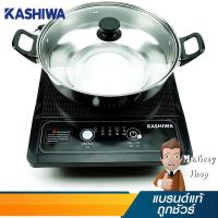 ราคา MISAWA เตาแม่เหล็กไฟฟ้า 1300W + หม้อประกอบอาหาร 2 ลิตร รุ่น WP-2100 (15975) (1406482373)