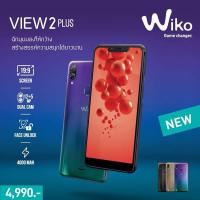 ราคา Wiko View2 Plus เครื่องใหม่ประกันศูนย์ +ของแถมพิเศษจากดีแทค (1614718133)