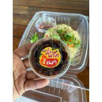 ราคา น้ำพริกเผาหมูสับ ขนาด100g (28184126958)