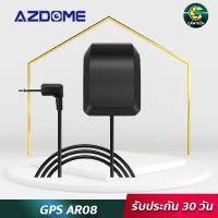 ราคา GPS Module อุปกรณ์เสริม สำหรับ กล้องติดรถยนต์ AZDOME รุ่น AR08 (10923747824)
