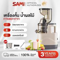 ราคา 500W คั้นน้ำผลไม้แยกกาก เครื่องปั่นน้ำผลไม้ เครื่องแยกกากผลไม้ เครื่องคั้นน้ำผลไม้ที่ใช้ในครัวเรือนแยกกากอัตโนมัติ (28532323292)