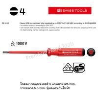 ราคา PB Swiss Tools ไขควง หุ้มฉนวน กันไฟ ปากแบน เบอร์ 4 รุ่น PB 5100-4-125 (1690048041)