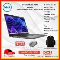 ราคา (ผ่อนชำระ 0%) Dell Latitude 3440 Free Mouse,Dell Backpack i5-1335u/FHD/8GB/256SSD/3Cell/Barrel Adpt/WiFi6E/BLKB/Win10Pro (22173122896)