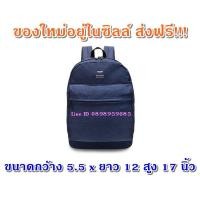 ราคา ส่งฟรี!! ของแท้!! กระเป๋า anello รุ่น The Pocket Backpack ของใหม่ในซิลล์ anello EST.2005 DESIGNED BY CARROT CO. IN JAPAN (2345502139)