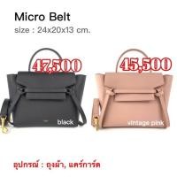 ราคา Celine micro belt bag (5632991240)