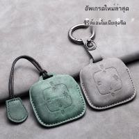 ราคา 【Zeekr X 2024】 ใหม่ Zeekr001 เคสกุญแจบลูทูธทางกายภาพ zeekr009 เคสกุญแจ Alcantara เคสป้องกันอัจฉริยะ (28354626487)