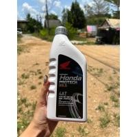 ราคา น้ำมันเครื่อง 4AT Honda Protech Gold 10W-30 ขนาด 0.8 ลิตร (ราคาต่อ1ขวด) (20481569643)
