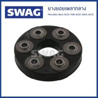 ราคา BENZ ยางยอยเพลากลางหน้า Mercedes-Benz W124 190 E W201 W202 W210 เครื่อง M102 เมอซิเดสเบนซ์ 1244110015 , 2024110615 / ... (29801469284)