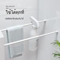 ราคา ราวผ้าม่านไม่ต้องเจาะ ราวยืดหดได้ ราวตากผ้ายืดหดได้ ราวตากผ้าติดผนัง ราวแขวนผ้าขนหนู (26525363258)