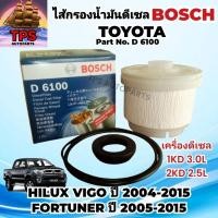 ราคา TOYOTA ไส้กรองน้ำมันดีเซล กรองโซล่า กรองดีเซล BOSCH D 6100 TOYOTA VIGO VIGO CHAMP FORTUNER 1KD 2KD INNOVA ดีเซล HIACE (29586162951)