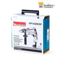 ราคา สว่านกระแทก Makita hp1630ksp 16mm(5/8") (7927713114)