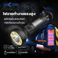 ราคา neobee ไฟฉายแรงสูง LED 2000 lumens ไฟฉายมัลติฟังก์ชั่น กันน้ำ แบบพกพา ชาร์จไฟได้ USB COB เลเซอร์สีขาวไฟฉาย (28756184805)