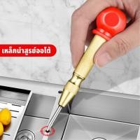 ราคา BAOLIAN เหล็กนำศูนย์ออโต้ เหล็กมาร์ค เหล็กนำศูนย์ : เหล็กตอกนําศูนย์ เหล็กส่ง เหล็กมาร์คออโต้ (25764911259)