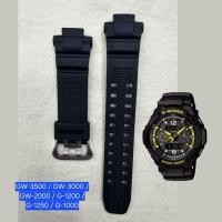 ราคา สายแท้% สายนาฬิกา CASIO G-SHOCK รุ่น GW-3500 / GW-3000 / GW-2000 / G-1200 / G-1250 / G-1000 (28003758091)