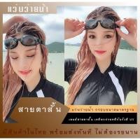 ราคา แว่นว่ายน้ำสายตาสั้น 150-800 UNISEX (994071874)