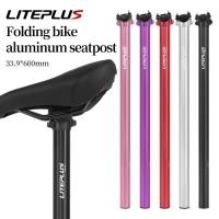 ราคา LITEPLUS Seatpost ขนาด 33.9*600 มม., อลูมิเนียมน้ำหนักเบาสำหรับจักรยานพับ (42919136904)